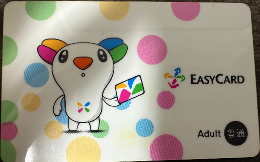 GoldenWeek Journey Tokyo to Taipei 51 Pasted 20